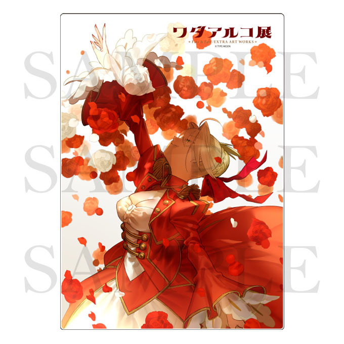 GOODS | ワダアルコ展 Fate & Fate/EXTRA ART WORKS公式サイト