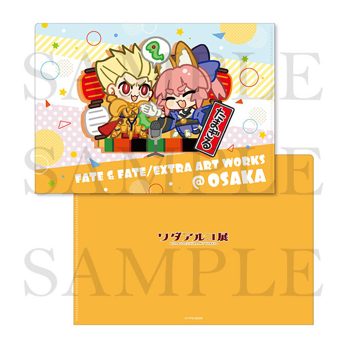 GOODS | ワダアルコ展 Fate & Fate/EXTRA ART WORKS公式サイト