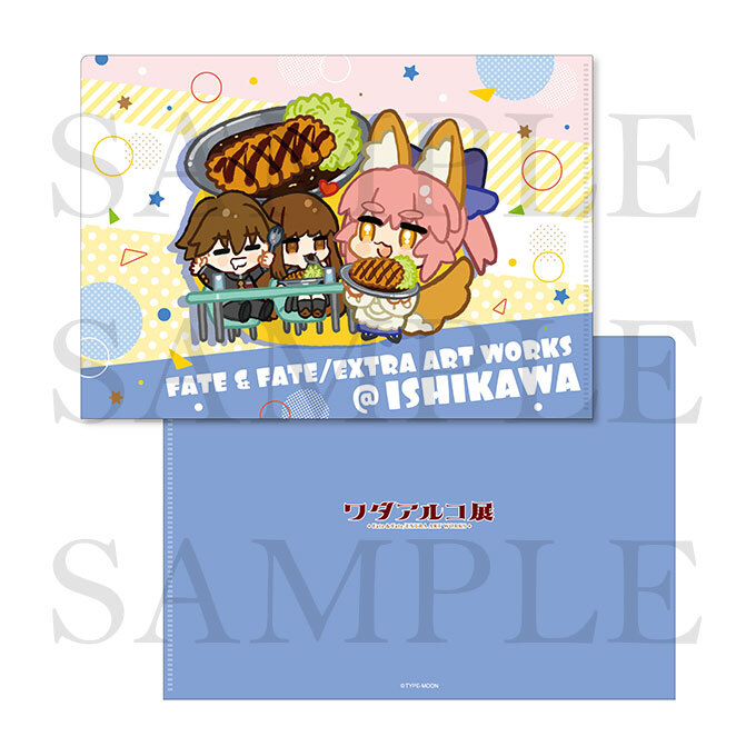 GOODS | ワダアルコ展 Fate & Fate/EXTRA ART WORKS公式サイト