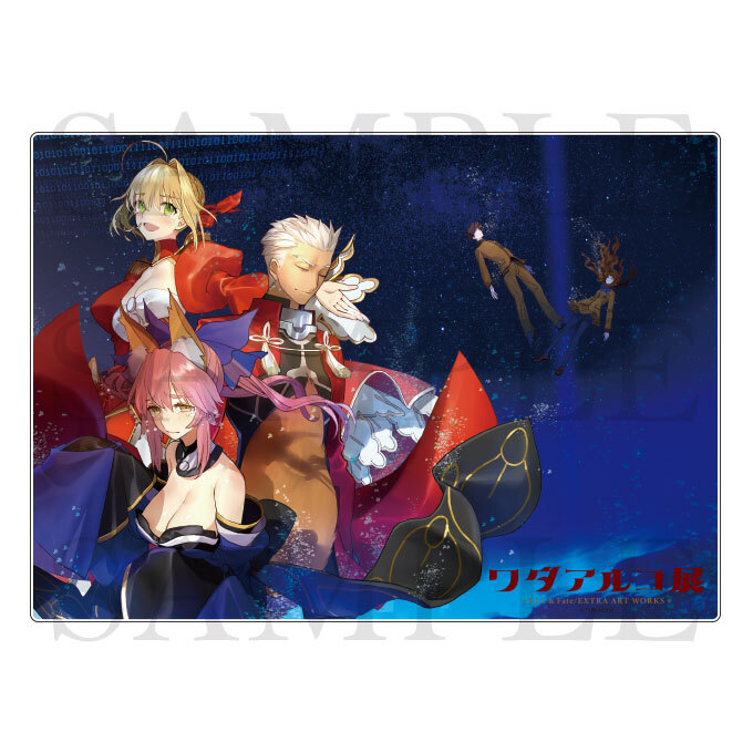 GOODS | ワダアルコ展 Fate & Fate/EXTRA ART WORKS公式サイト